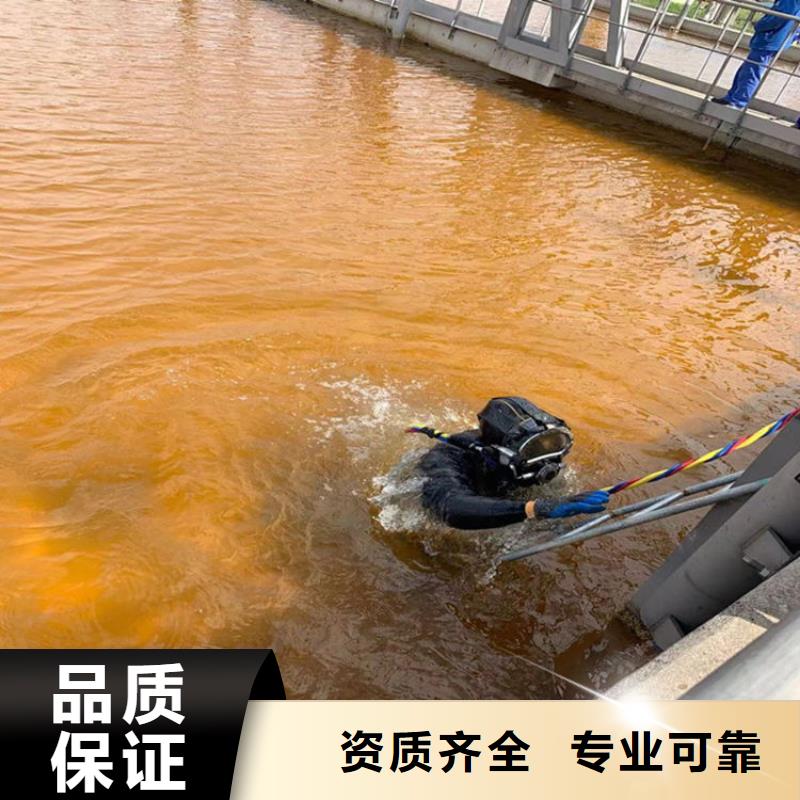 淄博定做市水下检测检查公司 欢迎您来电咨询