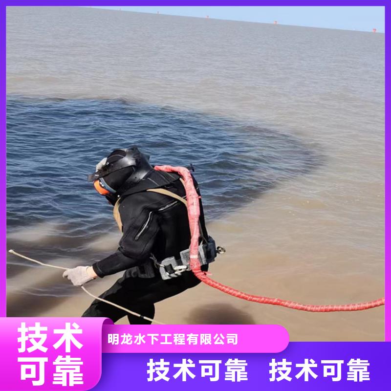 宜昌咨询市水下作业公司 - 水下作业施工公司