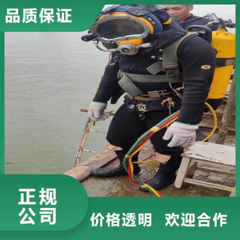 多家服务案例[明龙]水下打捞公司 专业潜水打捞救援队伍
