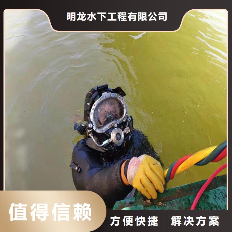 多家服务案例[明龙]水下打捞公司 专业潜水打捞救援队伍