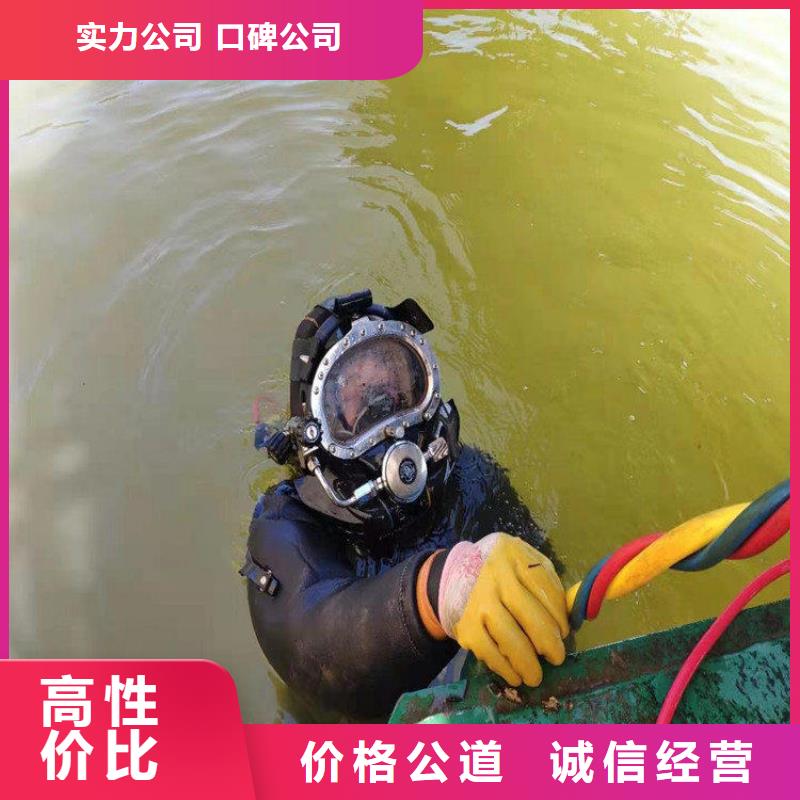 技术精湛(明龙)水下作业公司 专业潜水施工队伍