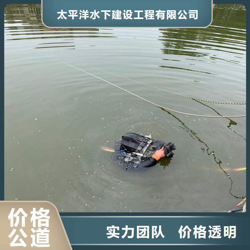 淮安订购市蛙人服务公司 从事各种潜水作业