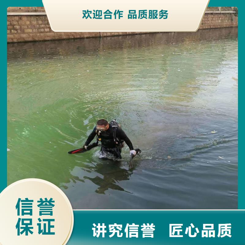 香港销售市水下切割公司 - - 水下施工作业团队