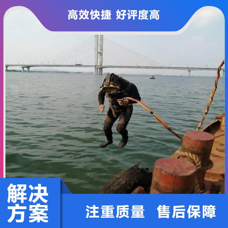 台湾定做市水下封堵公司 - 实力派潜水施工队