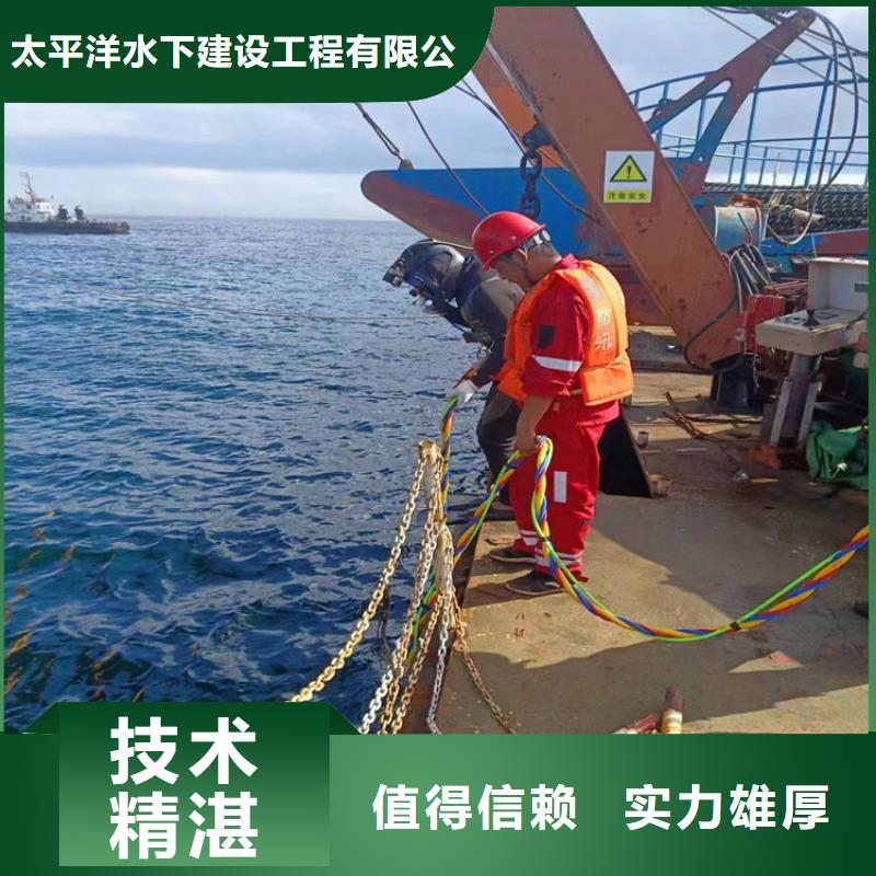 台湾定做市水下封堵公司 - 实力派潜水施工队