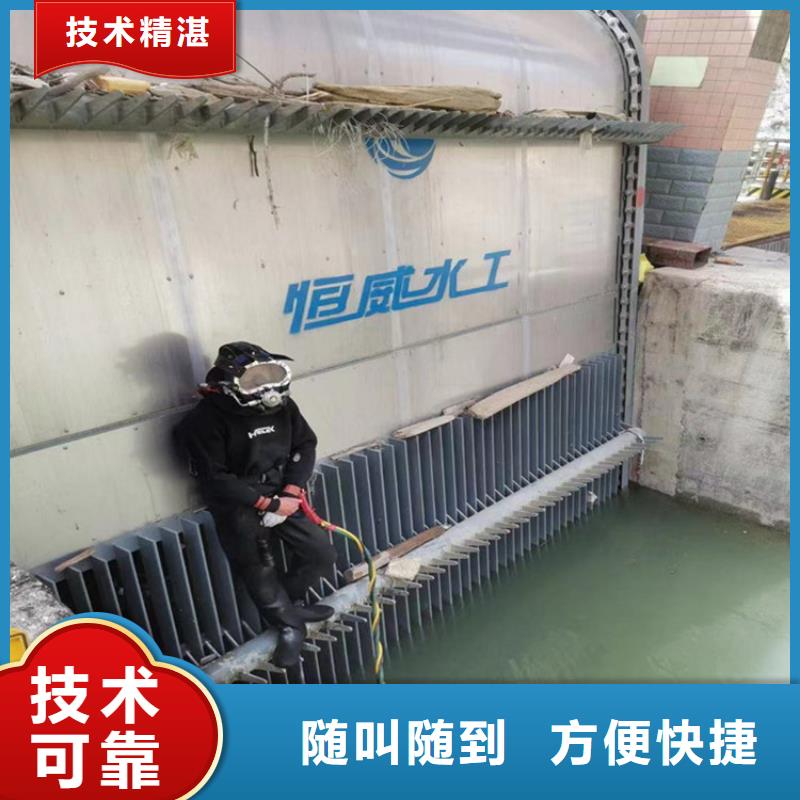 甘肃当地市水下电焊焊接公司 - 诚信潜水作业公司