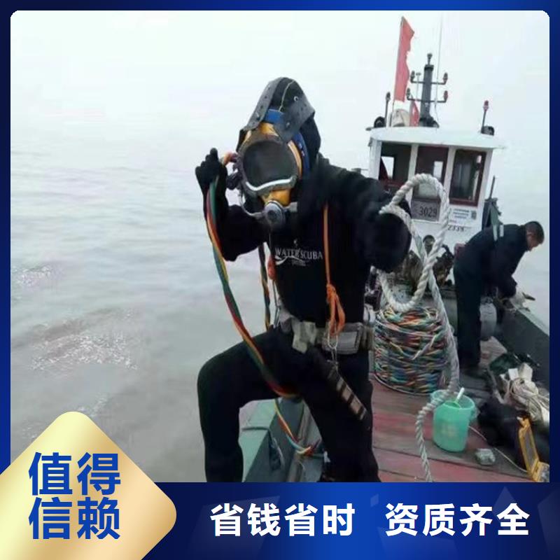 柳州咨询市水下作业公司 - 专业潜水作业单位