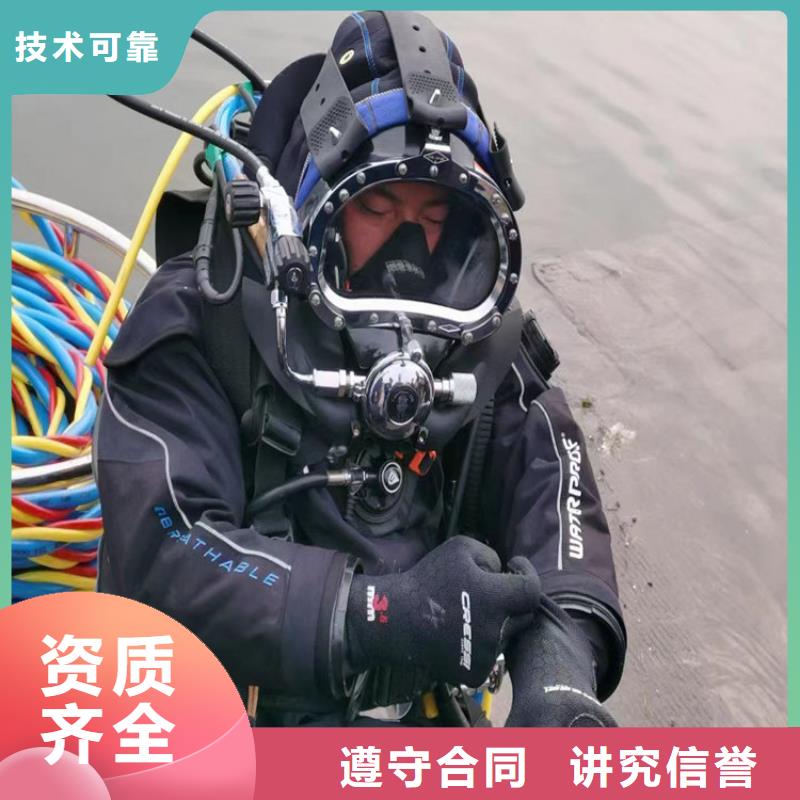 【揭阳】直供市蛙人打捞公司 专业潜水打捞救援队