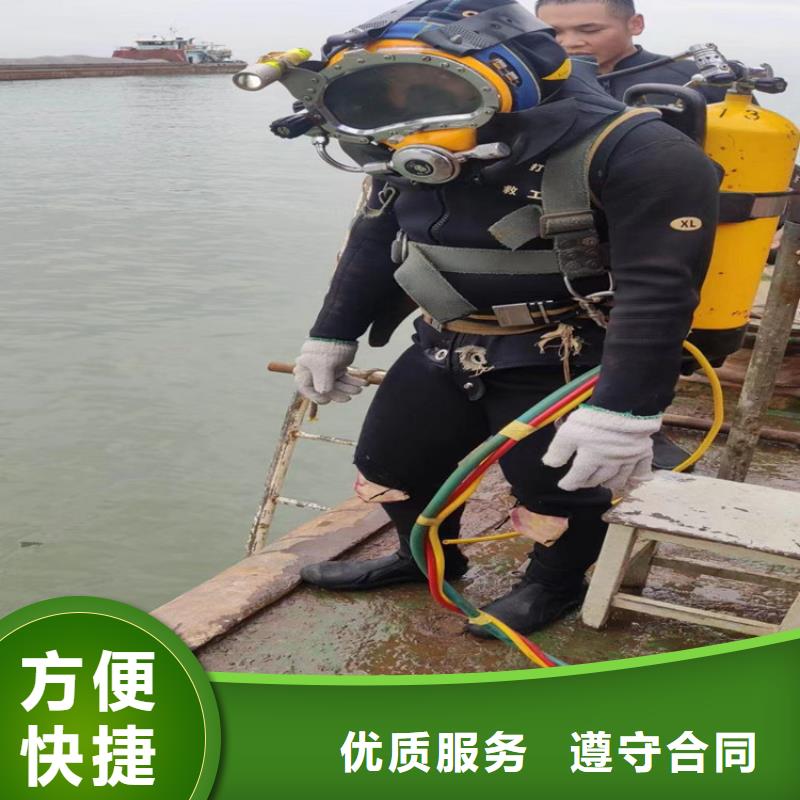 多年行业经验(太平洋)水下摄像录像检查公司 本地潜水服务机构