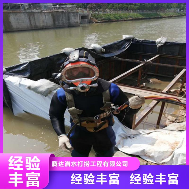 广州购买市水下封堵公司 提供水下各种工作