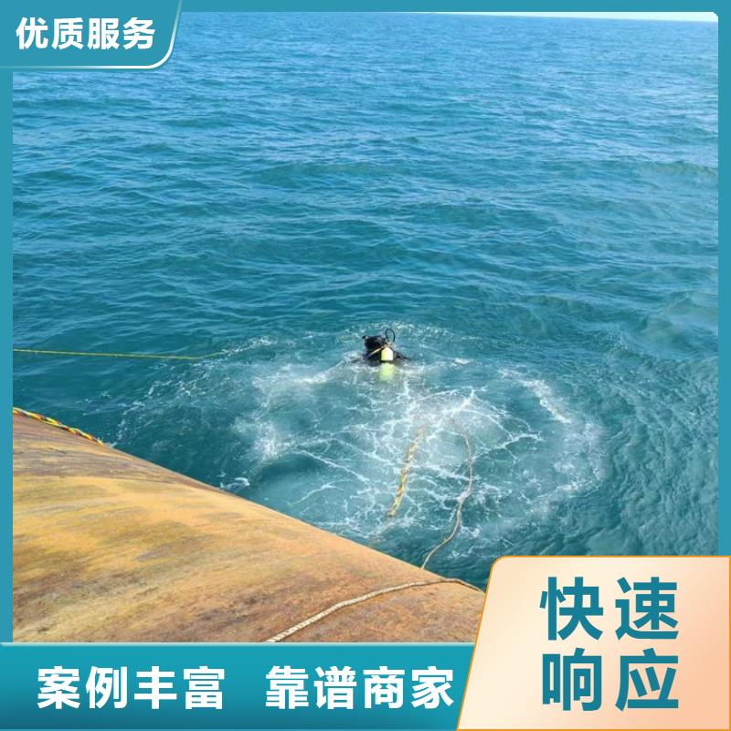 【晋城】附近市水下安装公司 - 本地全市潜水公司