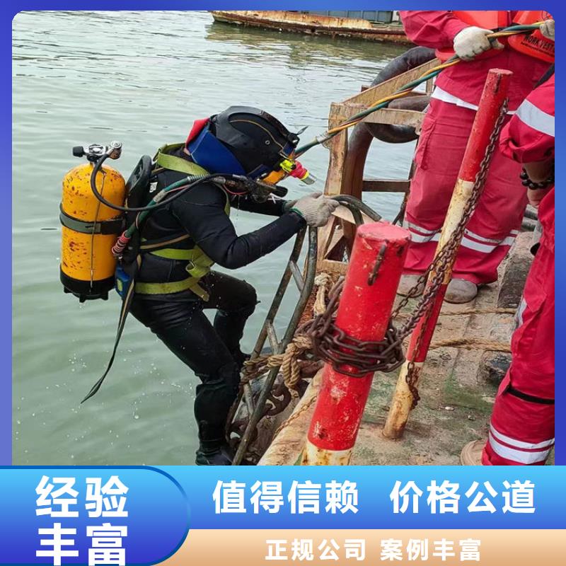 批发【腾达潜水】潜水员作业服务公司 承接各类水下工程施工
