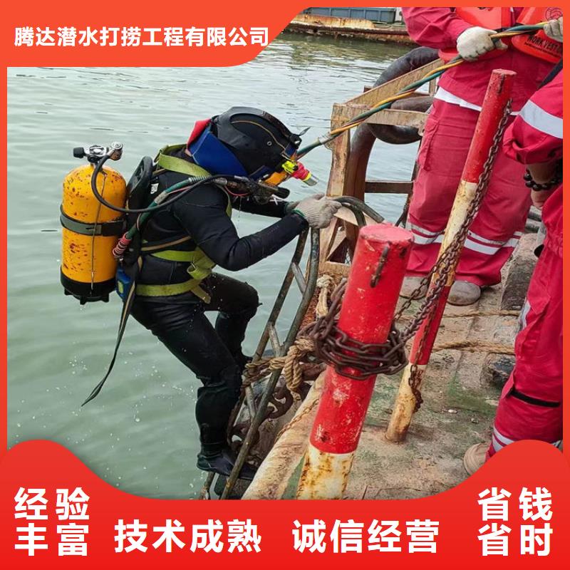 晋城咨询市水下钢管桩切割公司 水下专业施工队