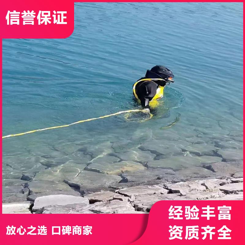 专业服务【腾达潜水】蛙人打捞队 - 打捞解决方案