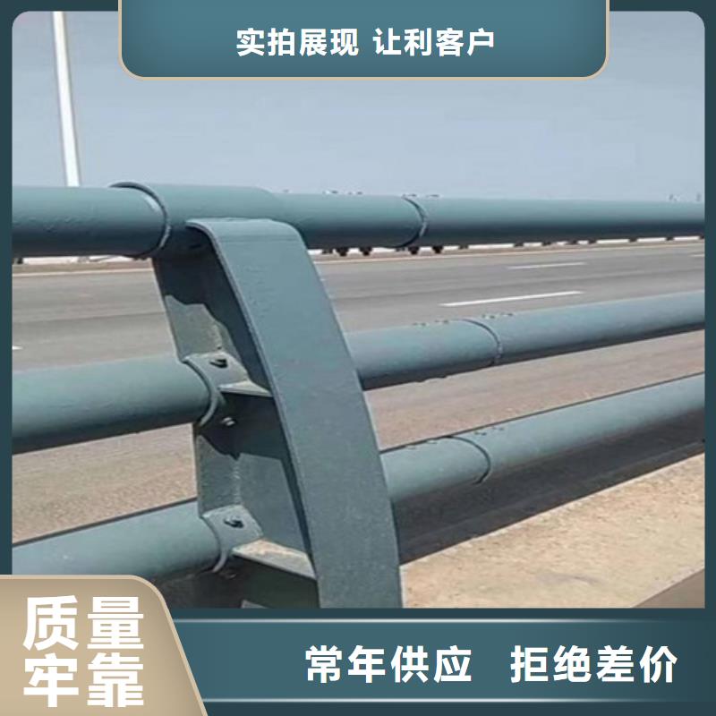 新闻：北京该地防撞景观栏杆厂家