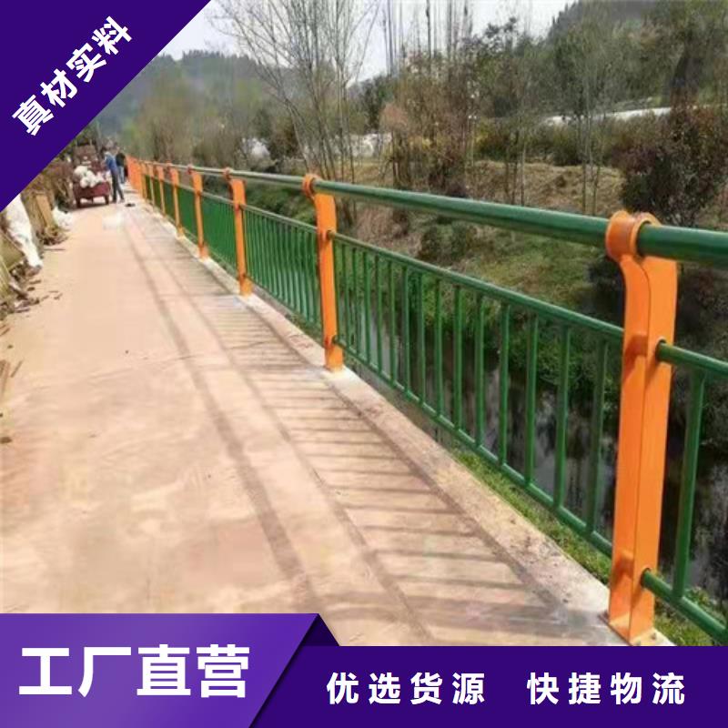 贵和景观桥梁防护护栏优良品质厂家规格全