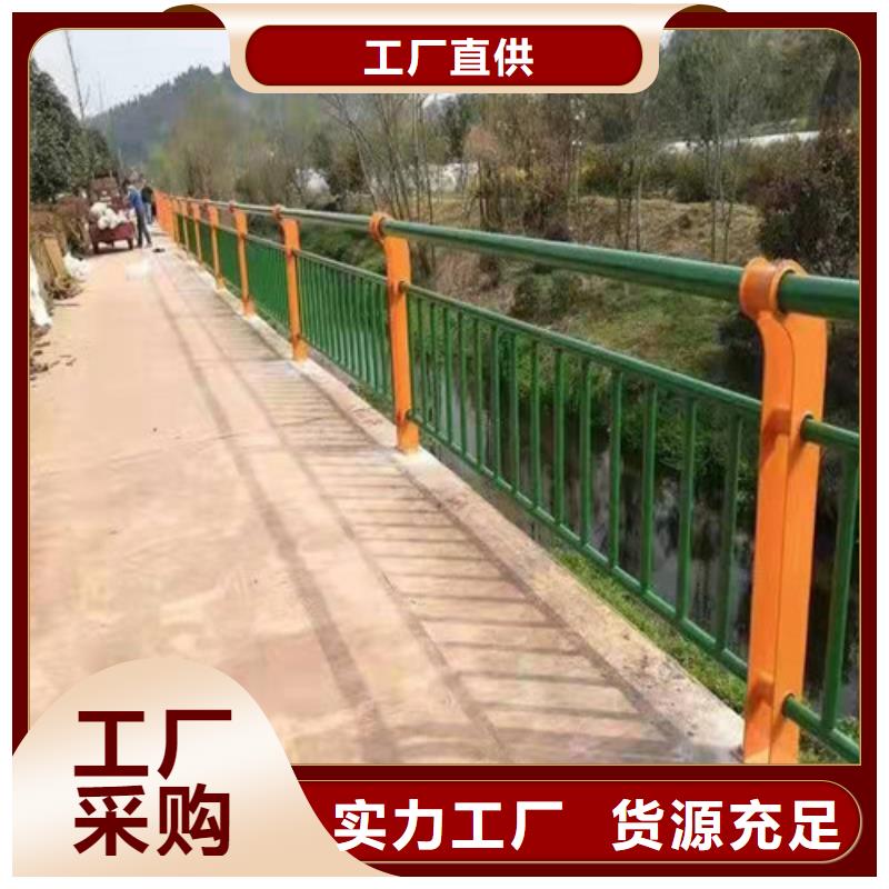 精致工艺【贵和】河道防撞护栏企业-价格优惠