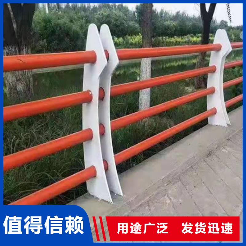 保障产品质量{贵和}不锈钢复合管防撞护栏常规货源充足
