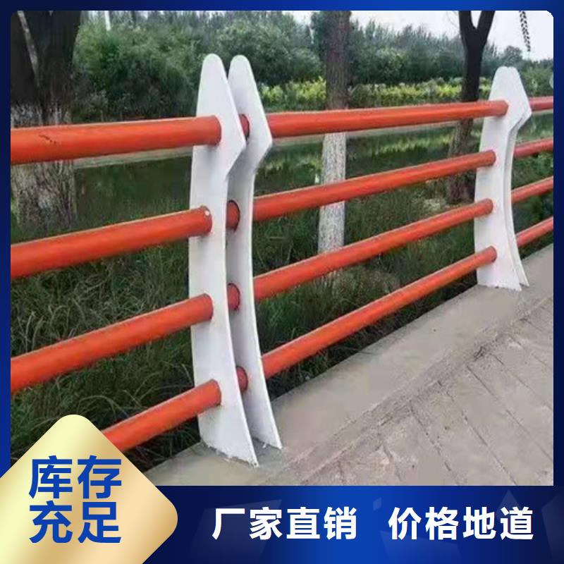 资讯：201不锈钢复合管桥梁护栏生产厂家| 本地 服务商