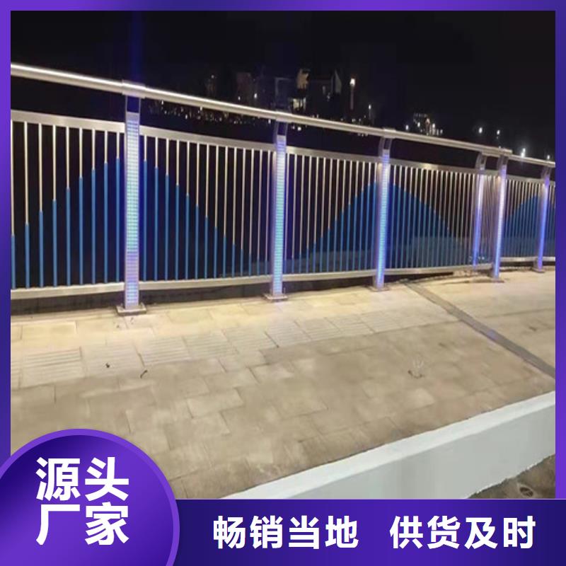 贵和专业生产制造灯光桥梁护栏的厂家、品质过硬- 当地 供应商