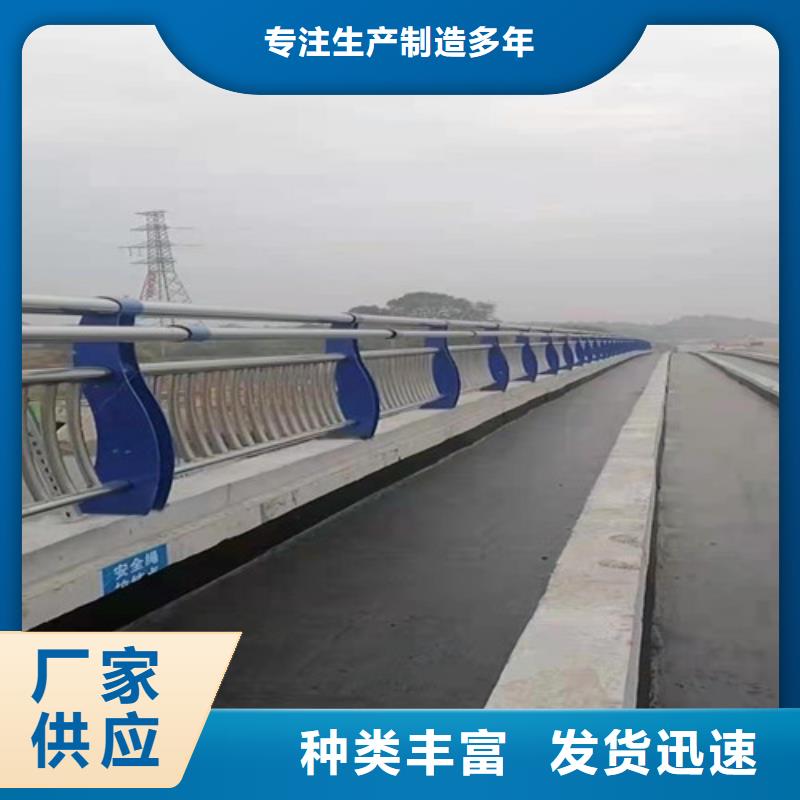 品质优选贵和304不锈钢复合管桥梁护栏适用范围广