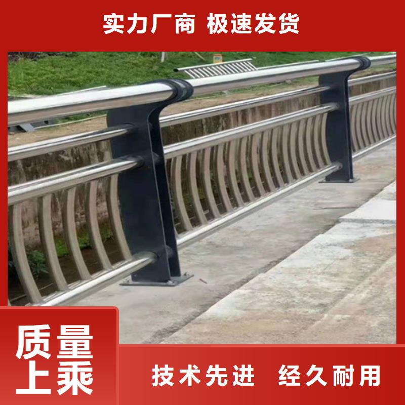 不锈钢碳素钢复合管桥梁护栏专业销售团队