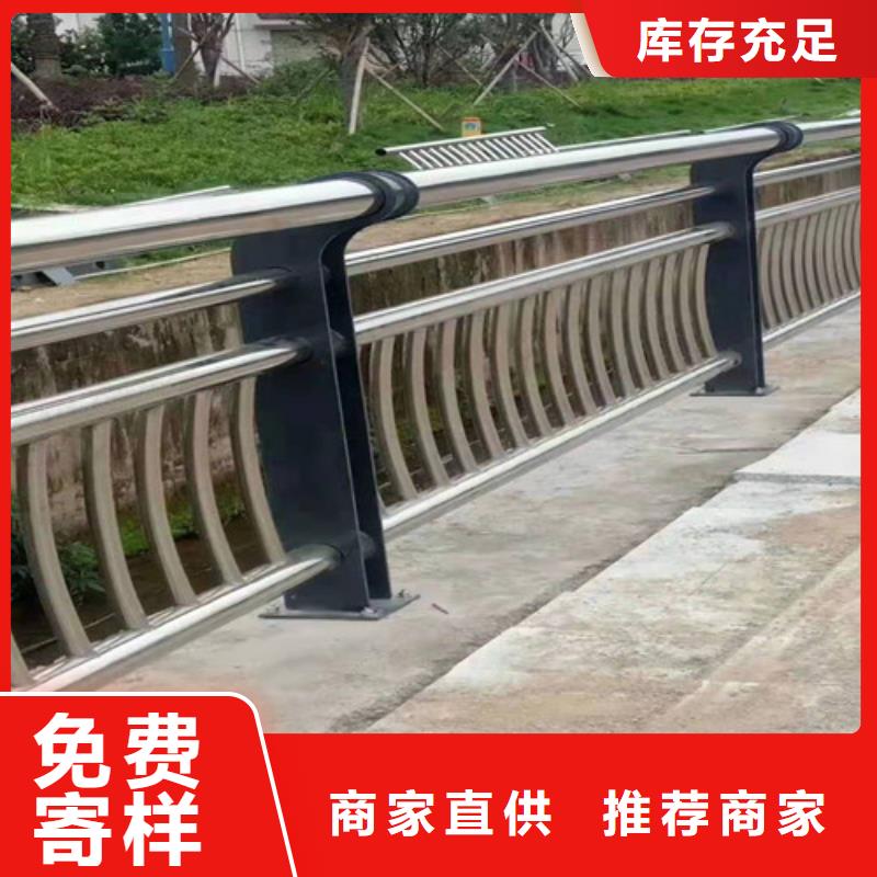 不锈钢碳素钢复合管桥梁护栏10年品质_可信赖