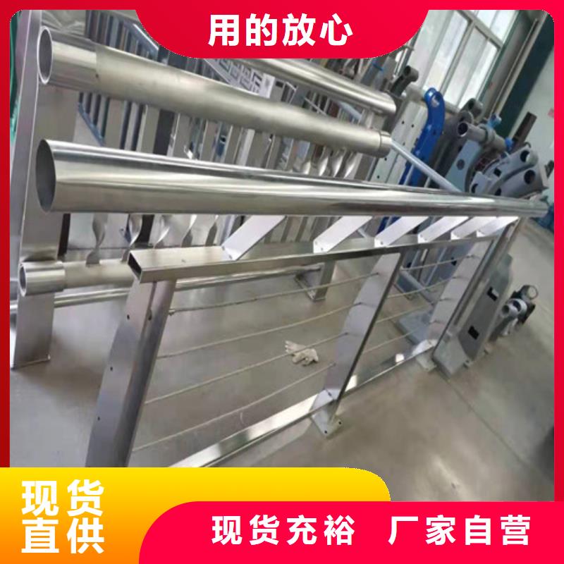 甄选：不锈钢复合管栏杆-加工厂家-贵和钢业有限公司