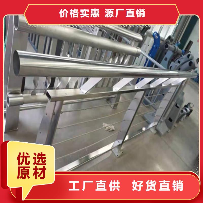 实力商家供货稳定(贵和)有现货的304不锈钢护栏批发商