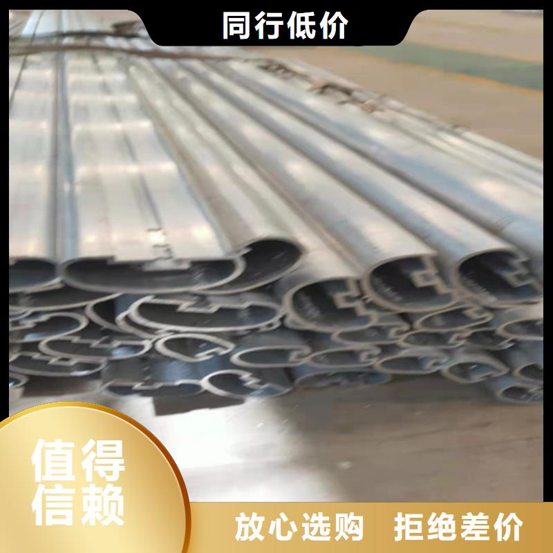 铝合金防撞护栏品质有保障_贵和钢业有限公司