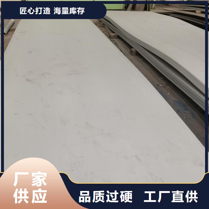 不锈钢板镀锌无缝管闪电发货|螺旋管价格-华冶钢联钢材(德宏市分公司)