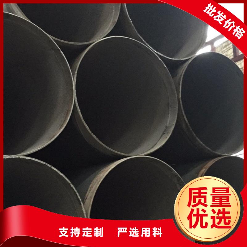 DN700螺旋钢管、DN700螺旋钢管厂家-认准聚力群达金属材料有限公司