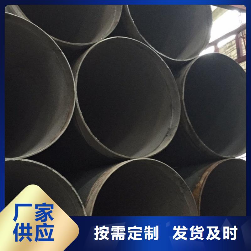 螺旋管镀锌槽钢让客户买的放心