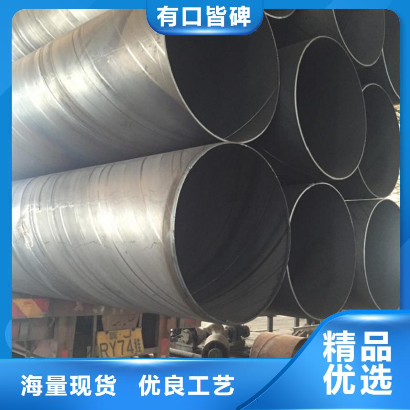 螺旋管敢与同行比价格