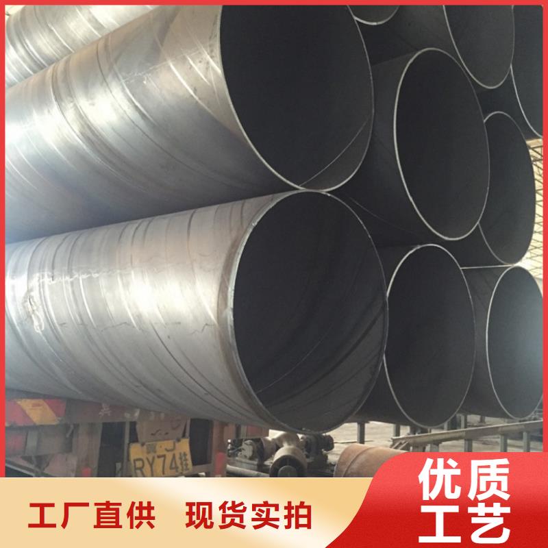 D1020螺旋钢管欢迎下单