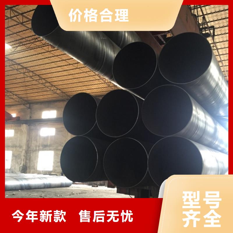 螺旋管热轧工字钢保障