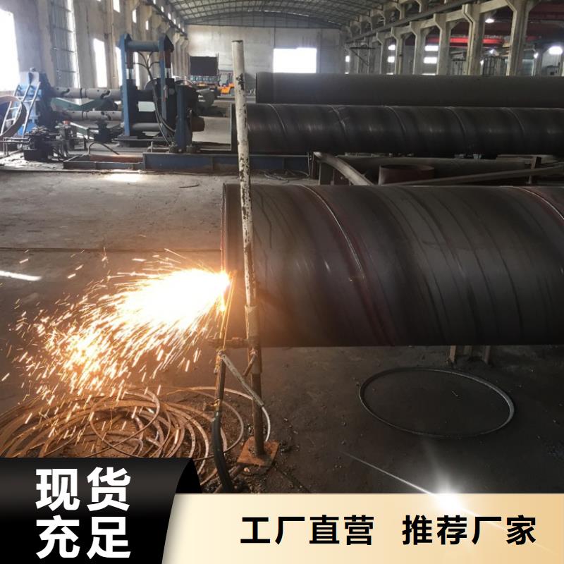  螺旋管好产品价格低