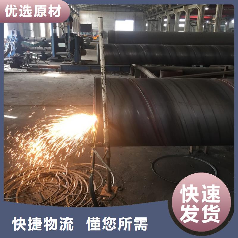 螺旋管【螺旋钢管】源头厂家量大价优