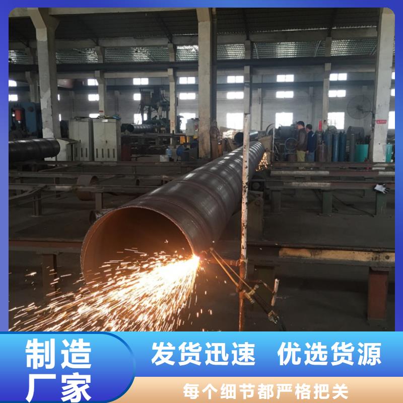 螺旋管镀锌扁钢质量三包
