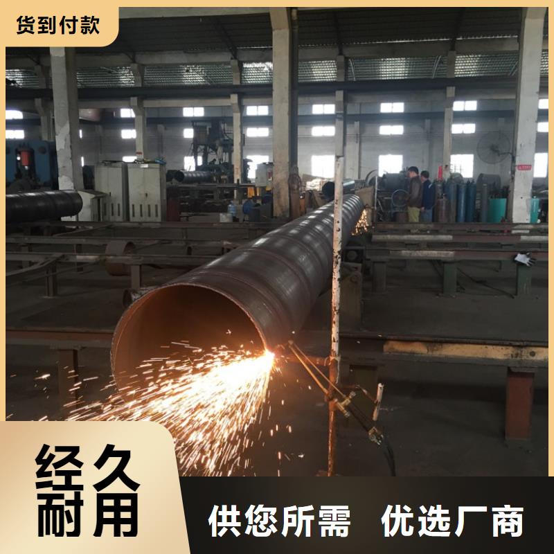 D1020螺旋钢管厂家供应价格