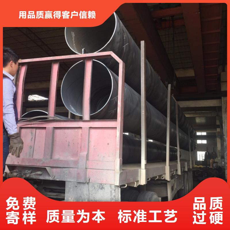 DN700螺旋钢管厂