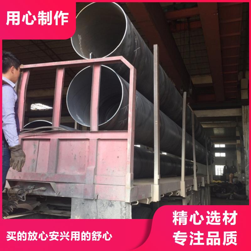 生产L245螺旋钢管的销售厂家