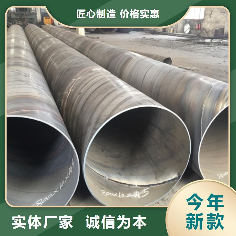 定制DN450螺旋钢管公司