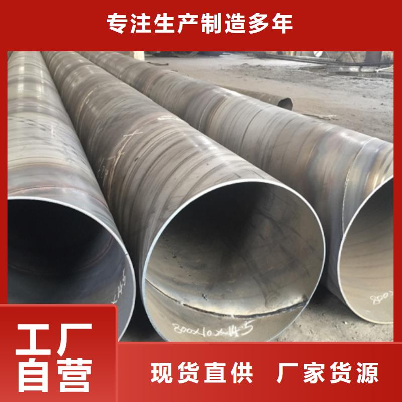 生产水净化用螺旋钢管_诚信企业