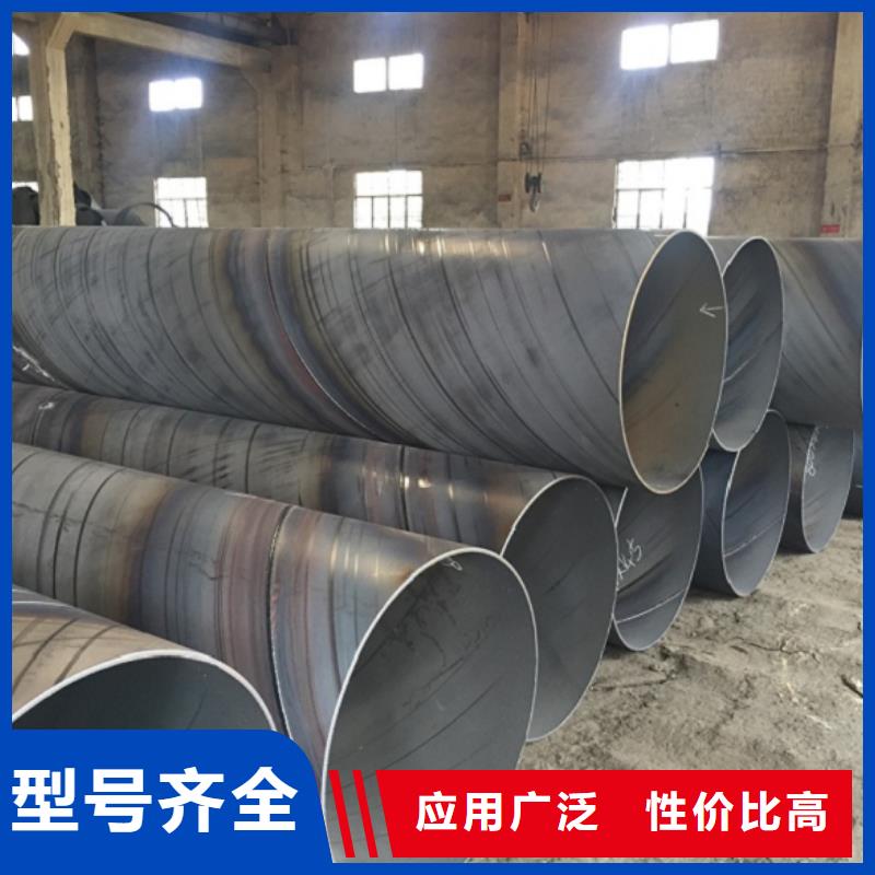 【螺旋管】格型号无缝钢管闪电发货