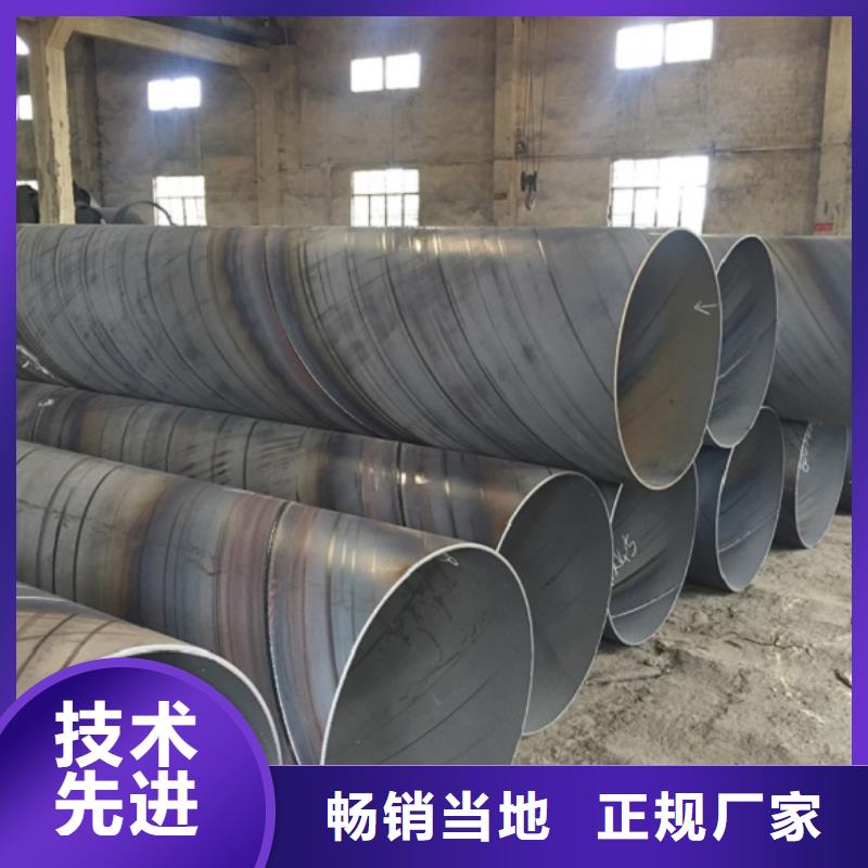 螺旋管镀锌钢管商家直供
