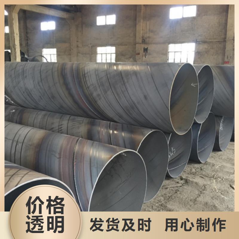 螺旋管品质优选