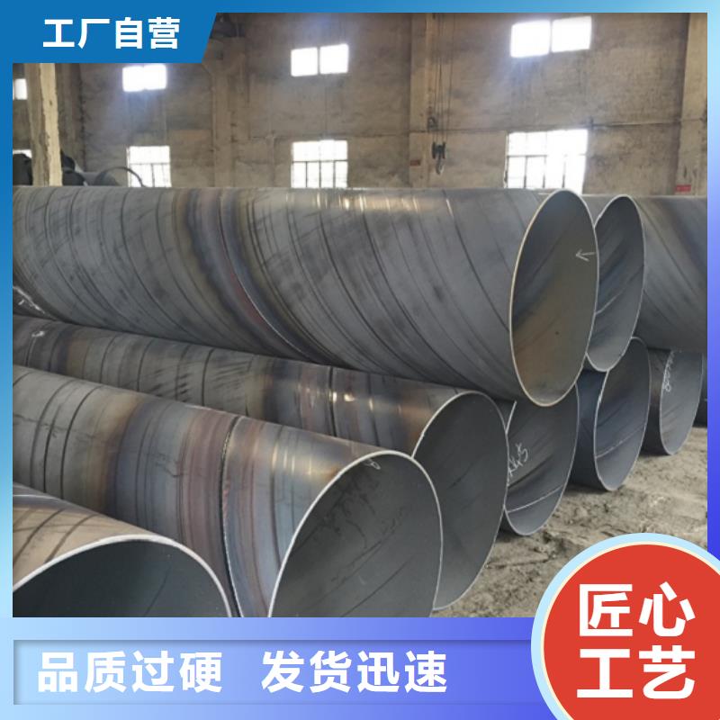 【螺旋管_光亮扁钢质量牢靠】