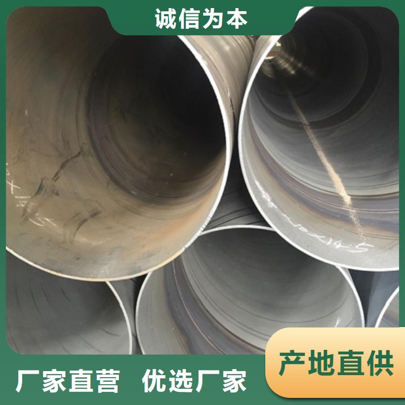 【螺旋管】格型号无缝钢管闪电发货