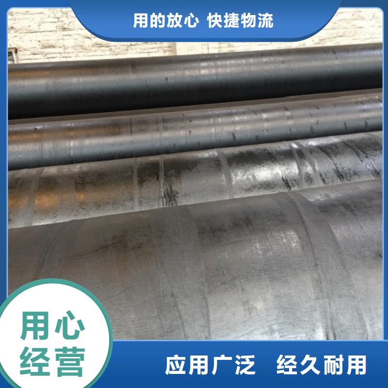 定制DN450螺旋钢管公司